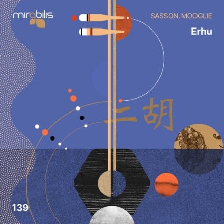 Erhu artwork